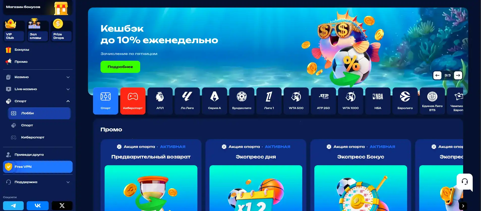 интерфейс казино Изи Кэш на ноутбуке