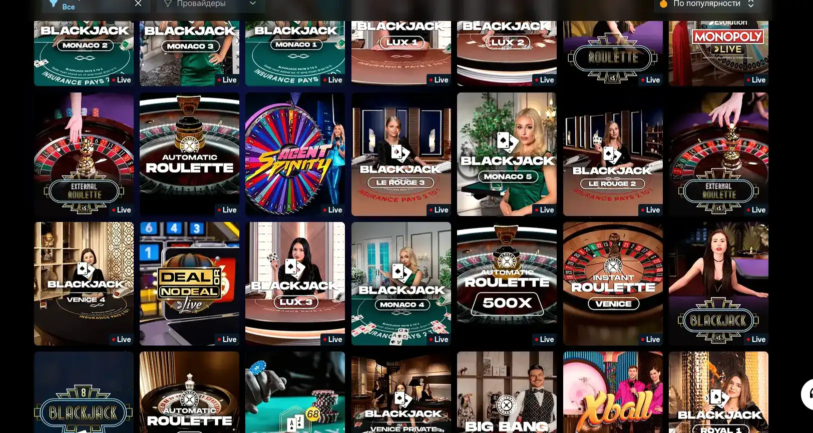 бонусы и фриспины Ezcash casino