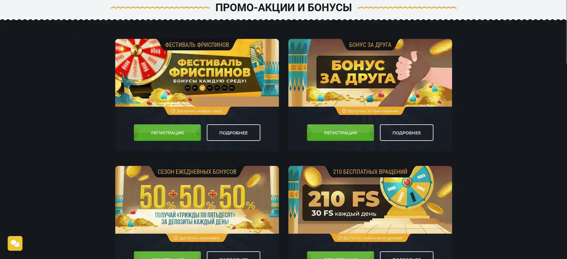 защита данных и лицензия казино